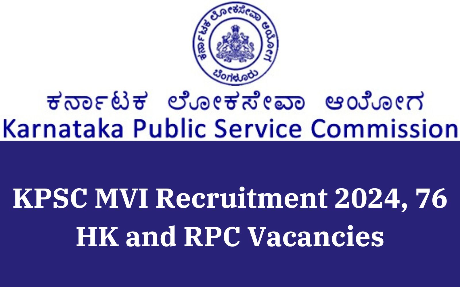 KPSC MVI Recruitment 2024, 76 HK and RPC Vacancies