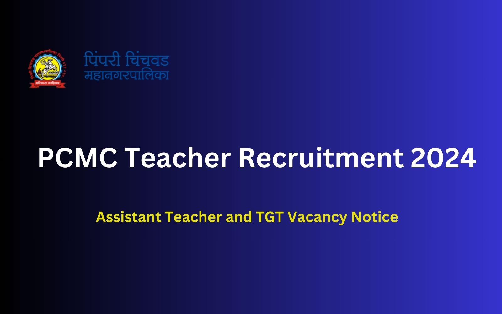 PCMC Teacher Recruitment 2024 Posts and Vacancies