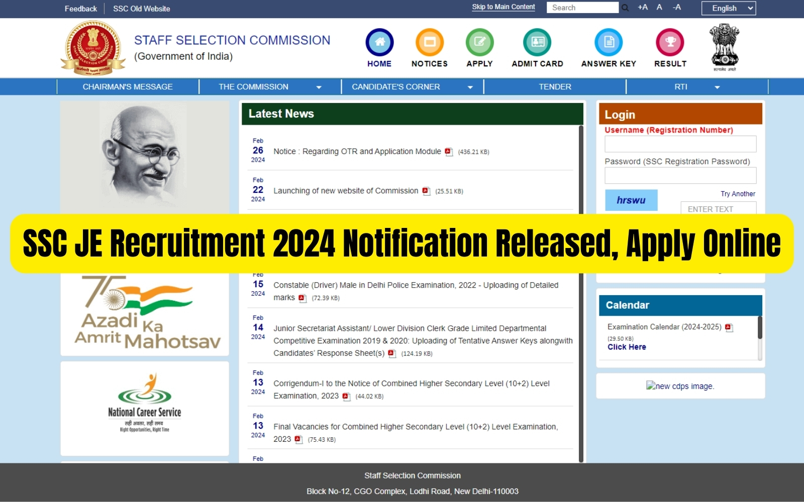 SSC JE Recruitment 2024