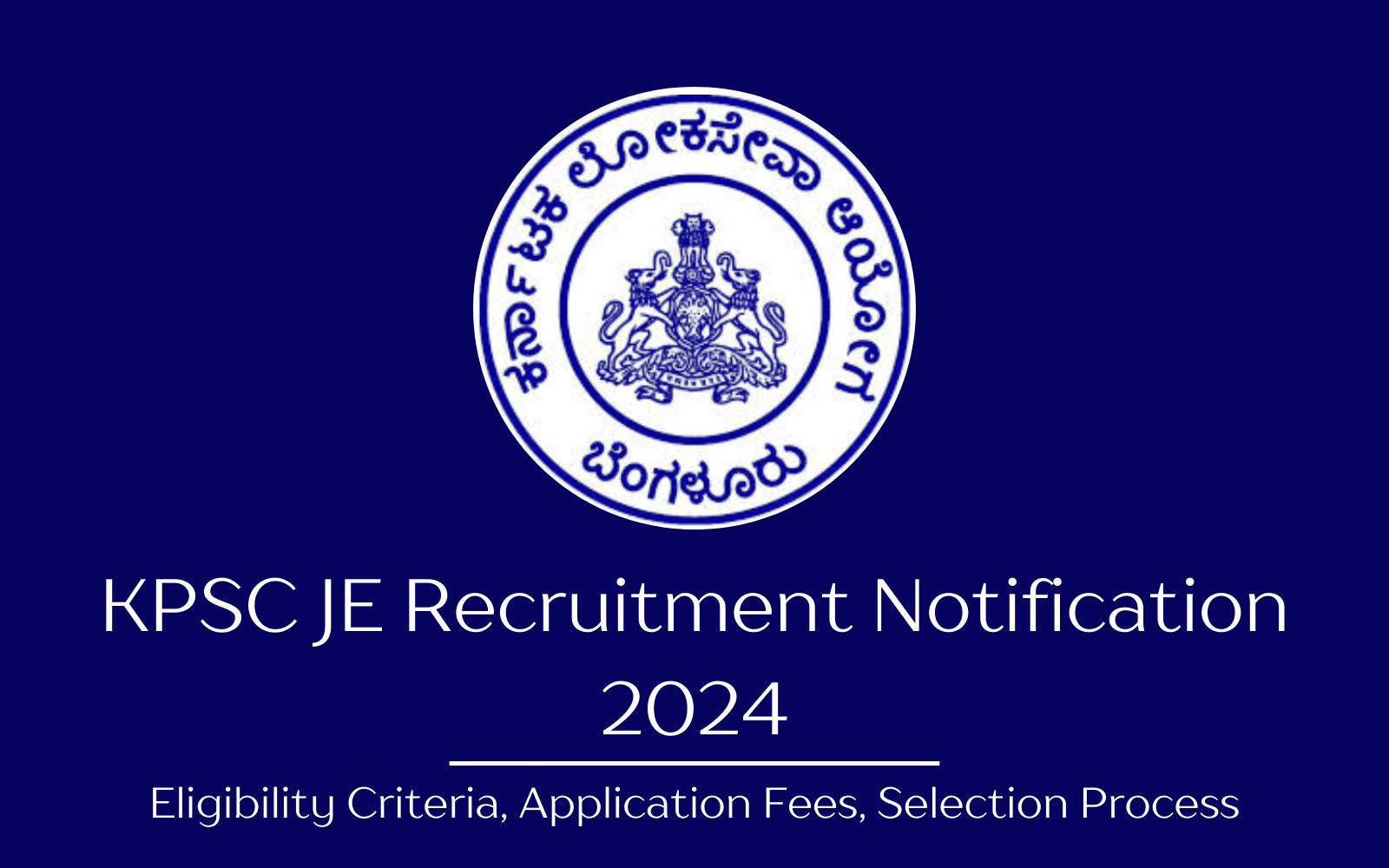 KPSC JE Recruitment 2024