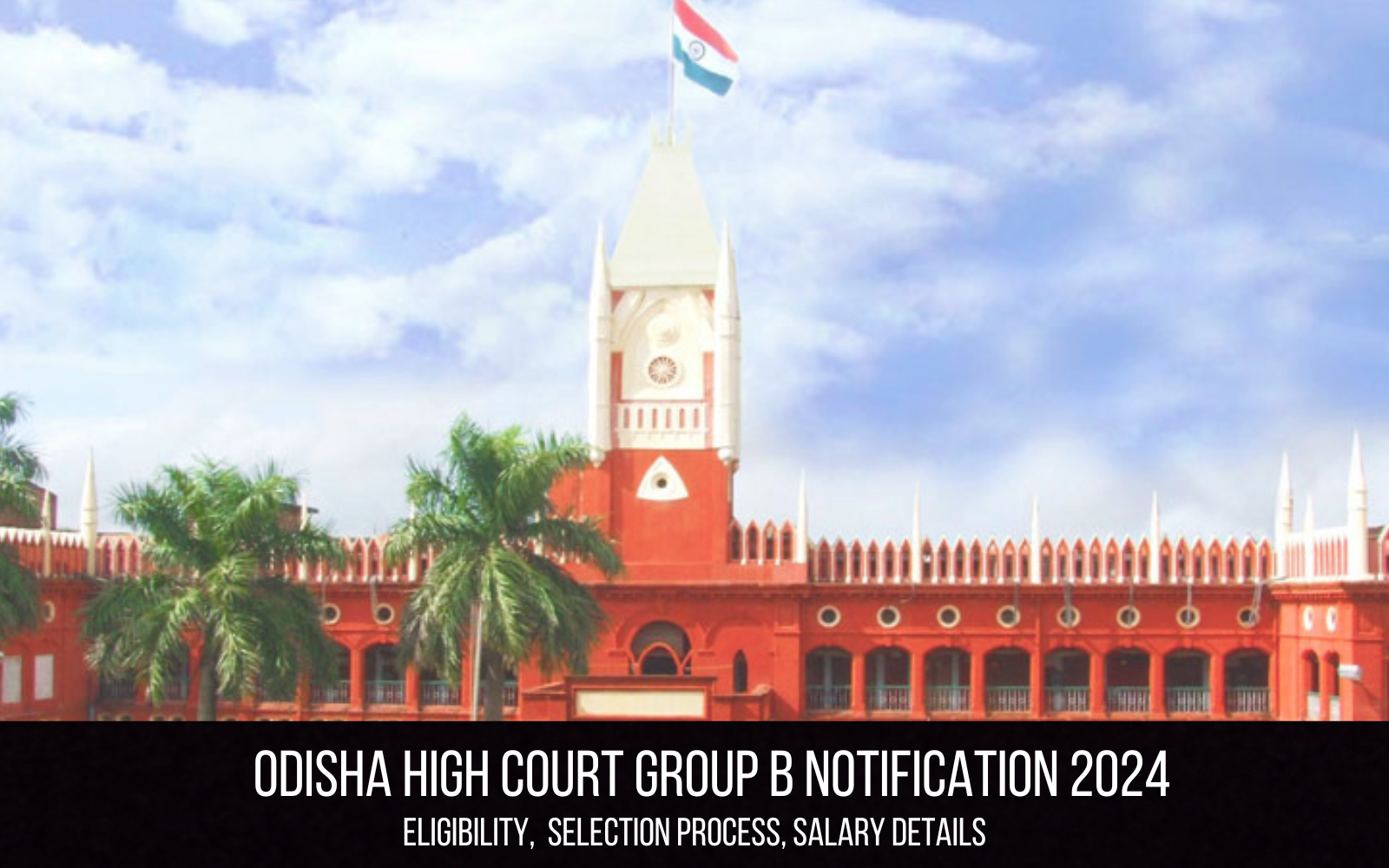 Orissa High Court Recruitment 2024