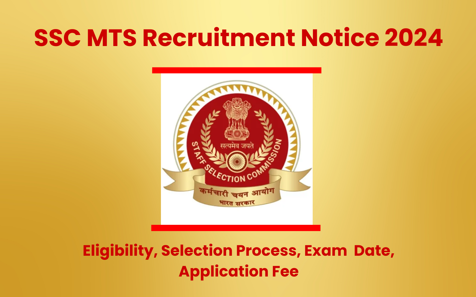 SSC MTS Recruitment Notice 2024