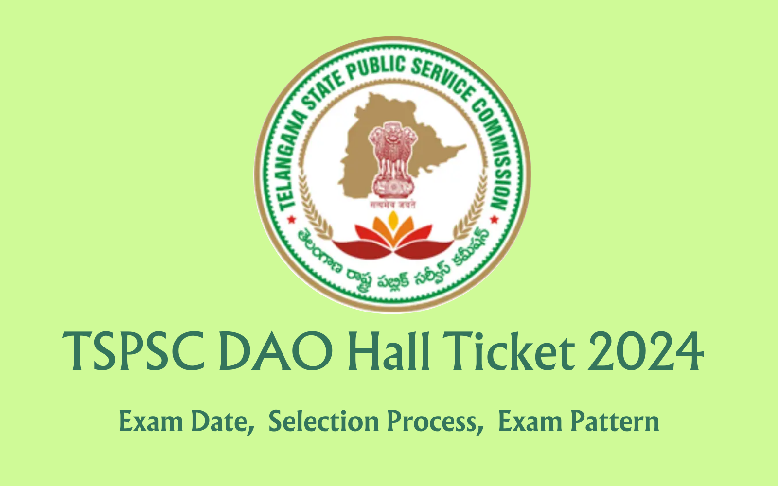 TSPSC DAO Hall Ticket 2024